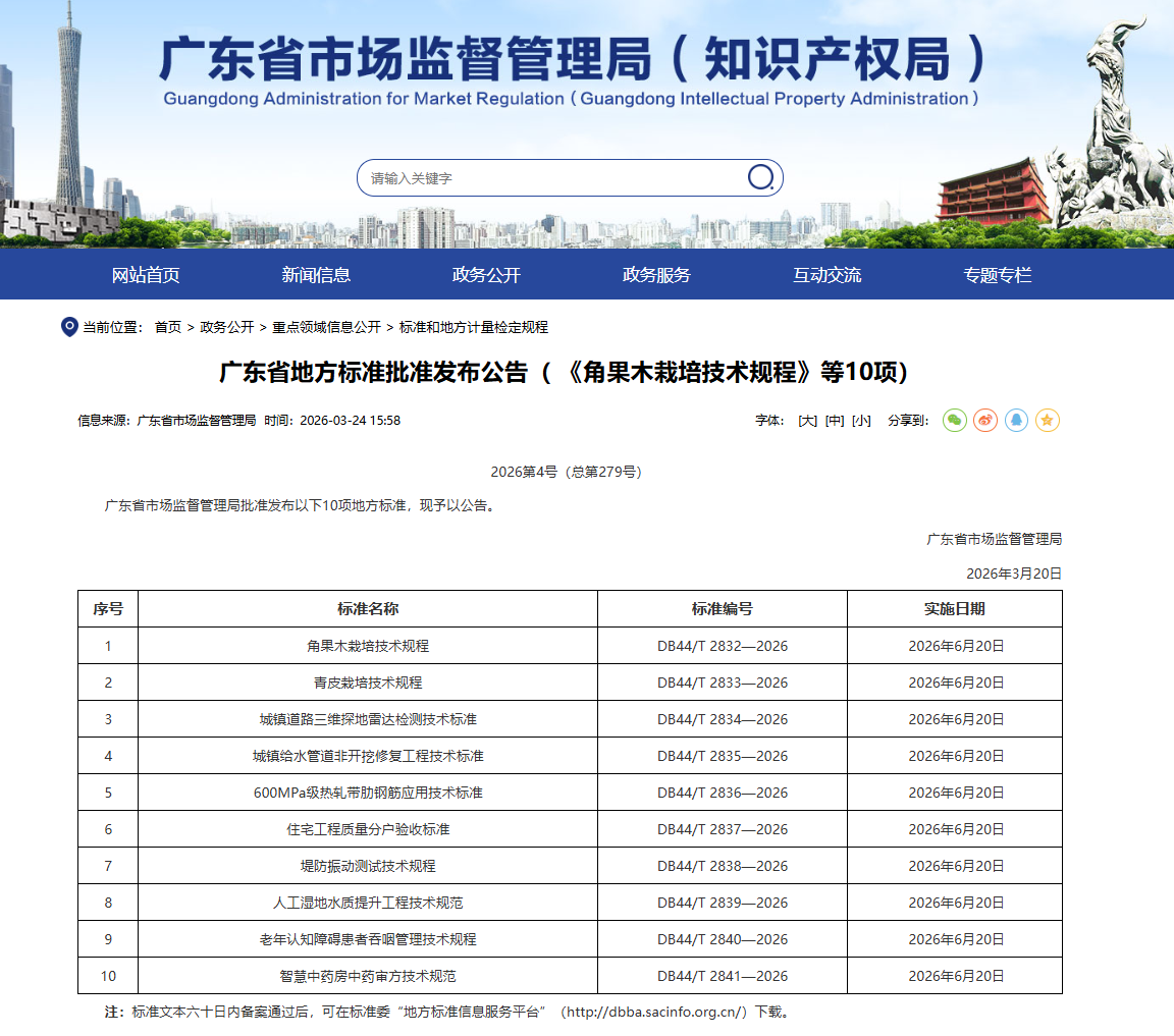 企业微信截图_17823534164172.png